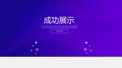 电商运营年终工作总结动态PPT