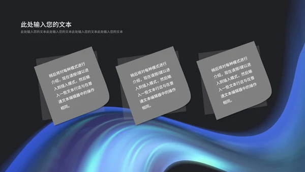 紫色梦幻商务年会策划PPT模板