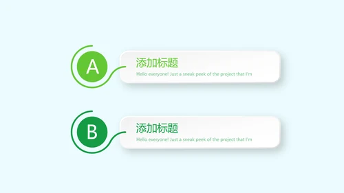 小学生家庭教育动态PPT