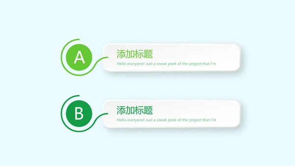 小学生家庭教育动态PPT