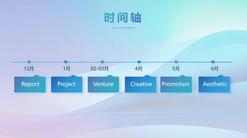 蓝色签约仪式启动大会战略合作策划PPT模板