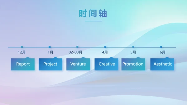 蓝色签约仪式启动大会战略合作策划PPT模板