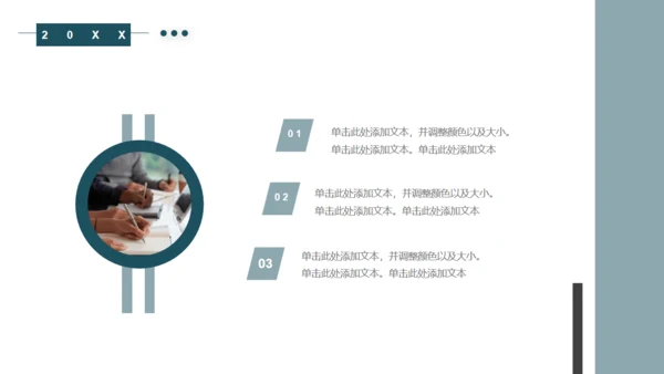 墨绿色低面多边高端商务风通用PPT模板