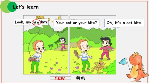 Module 8 Unit 1 Is it a monster？ 课件（共34张PPT）