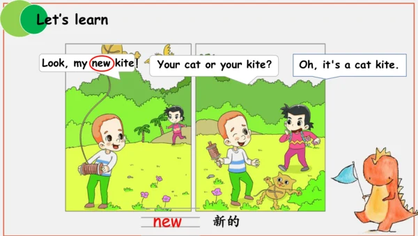 Module 8 Unit 1 Is it a monster？ 课件（共34张PPT）