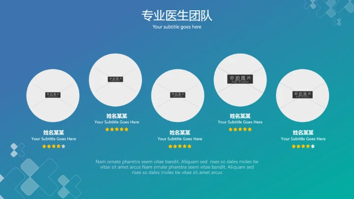 现代创意医学报告医院宣传医疗PPT模板