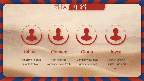 致敬最美劳动者总工会五一劳动节PPT动态模板
