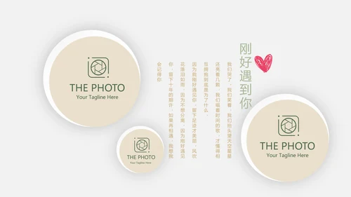 极简文艺小清新婚礼纪念册电子相册动态PPT模板