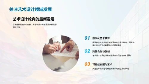 水墨风其他行业教学课件PPT模板