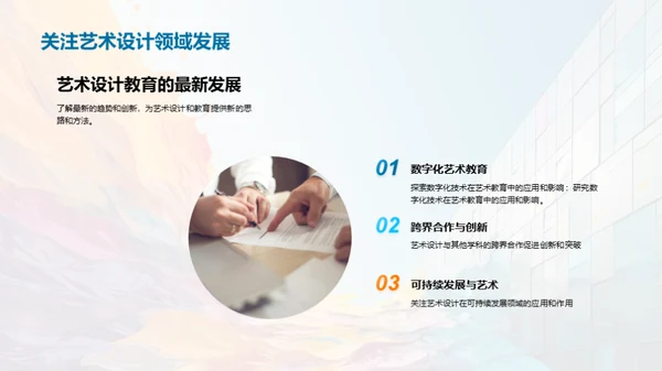 水墨风其他行业教学课件PPT模板