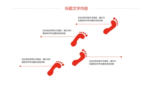 红色党政中国人民检察院工作总结汇报PPT模板