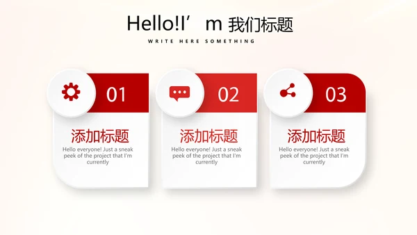 大气喜庆企业战略合作签约仪式PPT模板