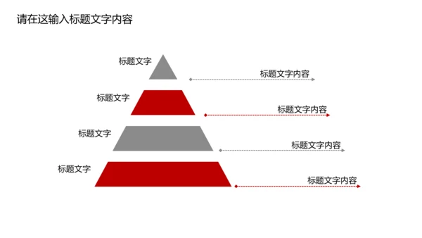 白底简约通用汽车4S店PPT动态模板