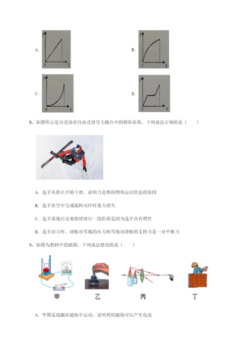 强化训练福建惠安惠南中学物理八年级下册期末考试专题测评试题（解析版）.docx