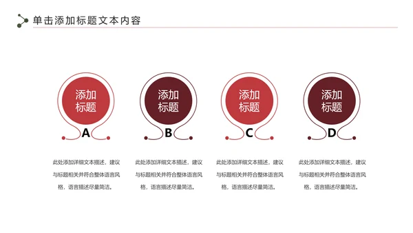 奢华红酒洋酒葡萄酒酒文化宣传PPT模板