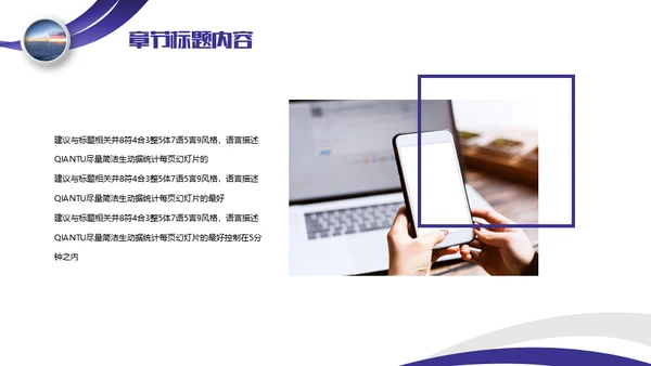 工作竞聘个人简历通用PPT模板