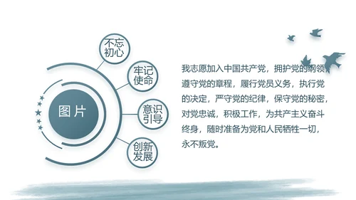蓝色大气八一军事部队年终工作总结动态PPT模板