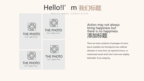 纯黑色公司产品介绍宣传通用PPT动态模板