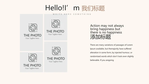 纯黑色公司产品介绍宣传通用PPT动态模板