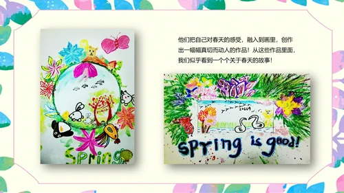 小学语文春天的故事PPT模板