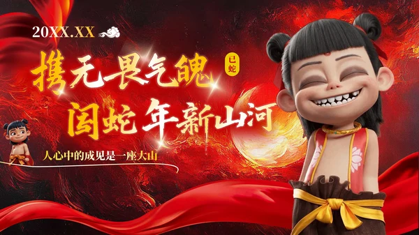 彩色简约风封面页PPT版式合集