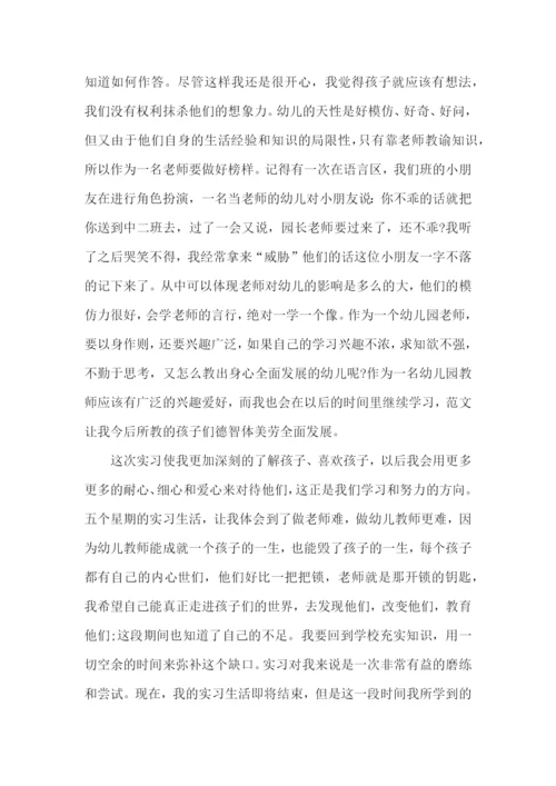 【精】教师工作述职报告.docx