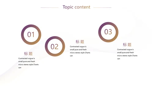 金融银行工作汇报动态PPT模板
