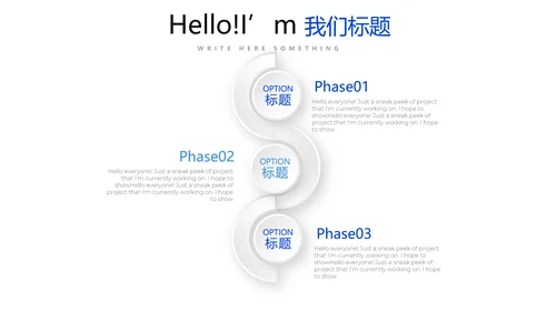 蓝色墨迹简约时尚商务风通用PPT动态模板
