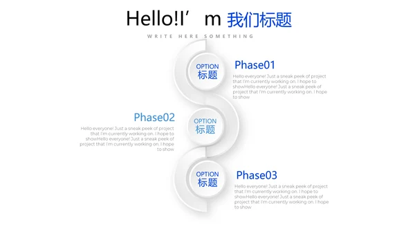 蓝色墨迹简约时尚商务风通用PPT动态模板