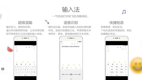 极简科技产品发布会活动策划通用PPT模板