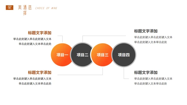 酒吧自酿啤酒文化介绍通用PPT模板