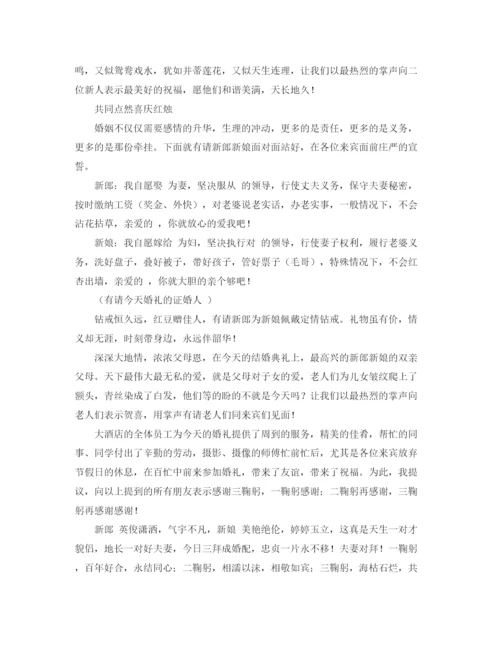 精编之关于单招面试的自我介绍范文.docx