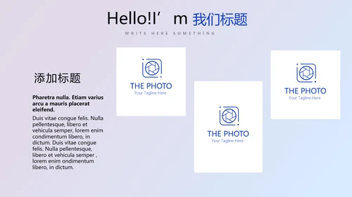 蓝色医疗人体科技动态PPT