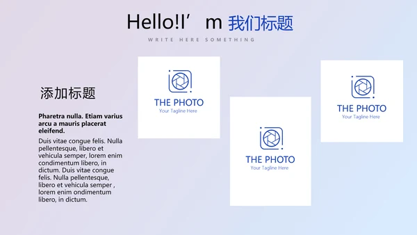 蓝色医疗人体科技动态PPT