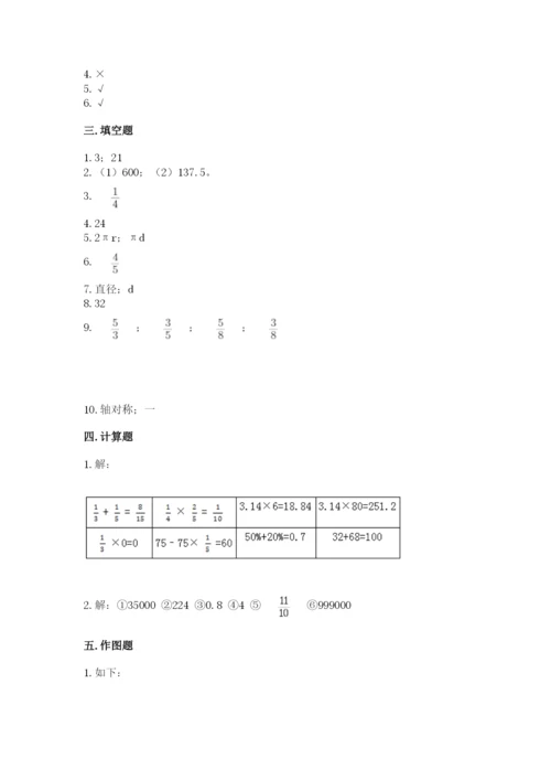 2022人教版六年级上册数学期末测试卷【精华版】.docx