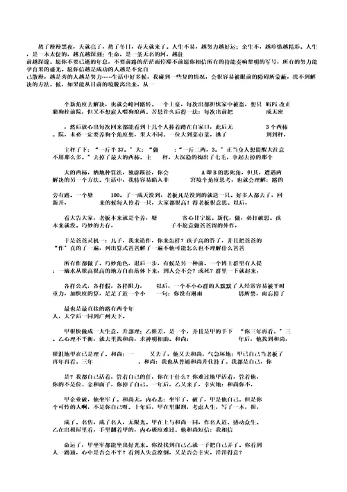 衣服作文700字高品质版