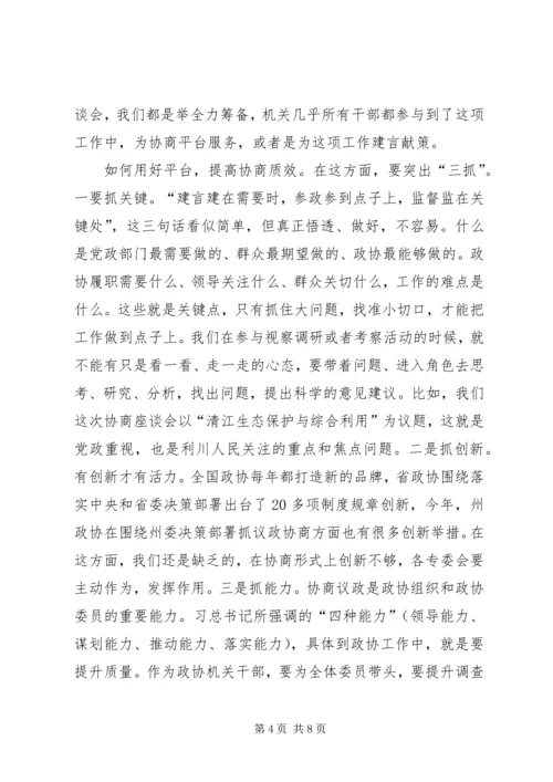 在“七一”机关支部主题党日活动上的讲话.docx