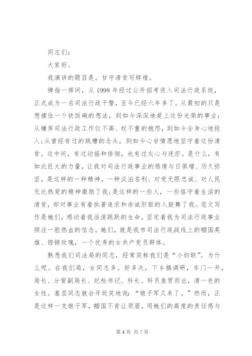 某年优秀党员先进事迹材料范文.docx
