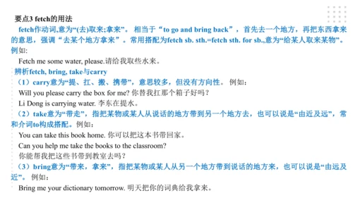 Module 8 My future life 模块小结课件（共55张PPT）