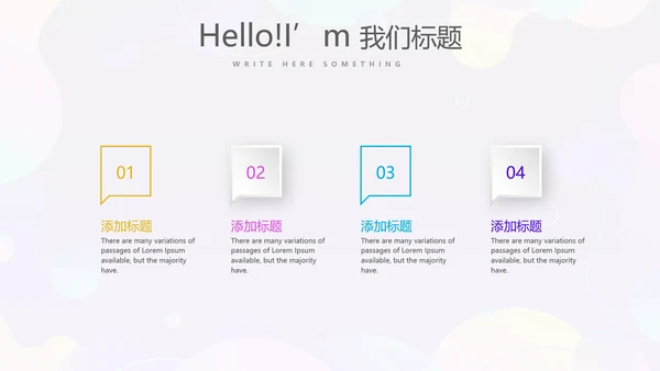KTV周年庆ppt模板活动策划公司介绍