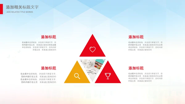 最美教师向老师致敬动态感恩老师教师节PPT