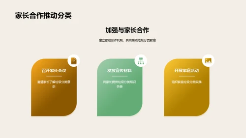 水墨风其他行业教学课件PPT模板