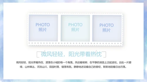 致青春毕业季大学毕业纪念册电子相册动态PPT