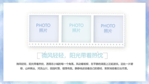 致青春毕业季大学毕业纪念册电子相册动态PPT