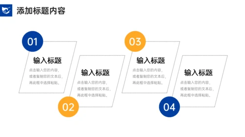 营销中心业务部销售客户关系管理通用PPT