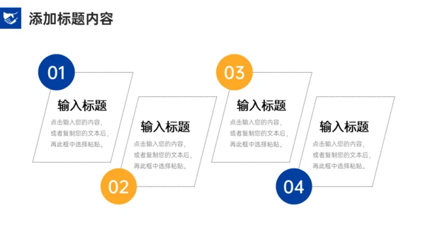 营销中心业务部销售客户关系管理通用PPT