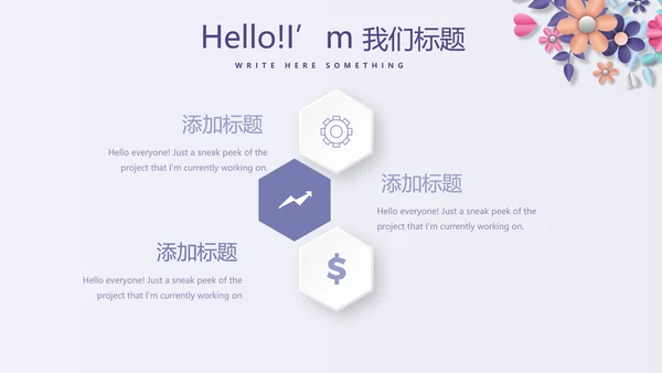 孕妇护理中心医院社区讲座保健中心早教宣传PPT