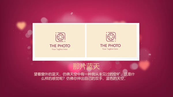 红色生日快乐电子相册动态PPT模板
