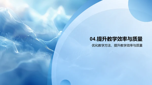 课件设计心理学