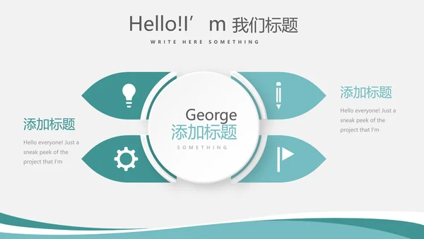 蓝色简约大方企业法律风险防范动态PPT